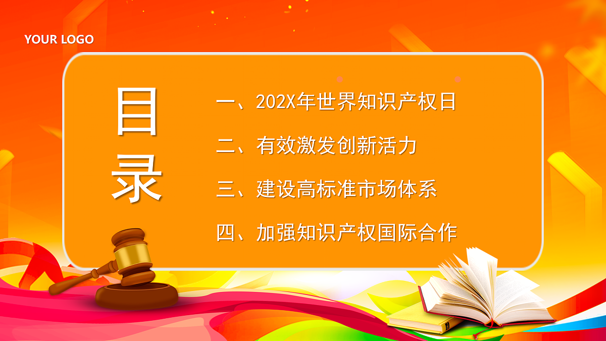 18182227第2页