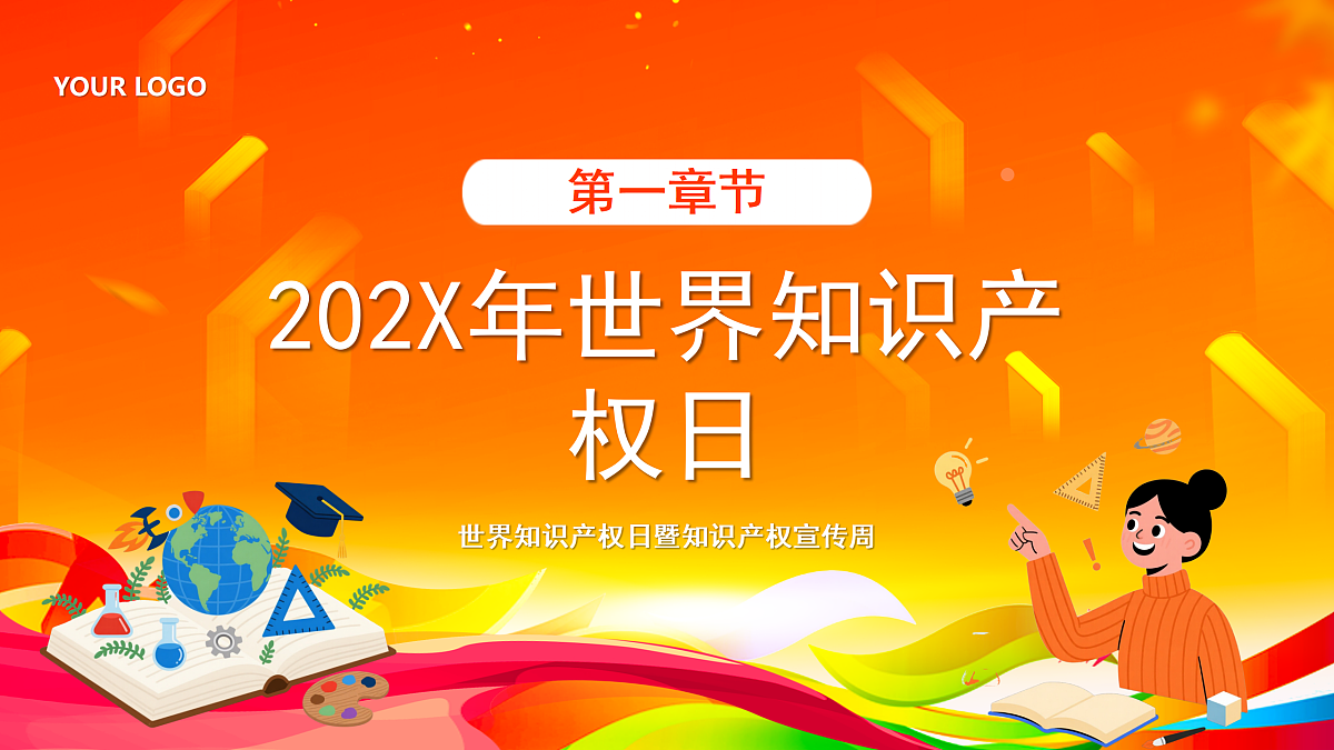 18182227第3页