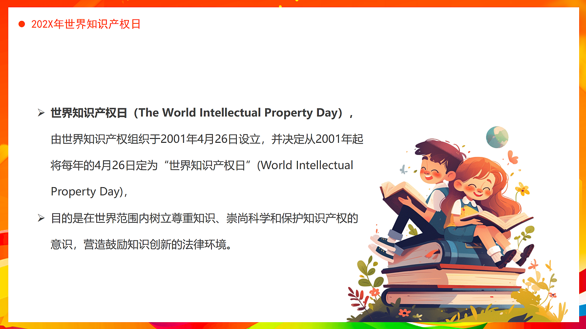 18182227第4页