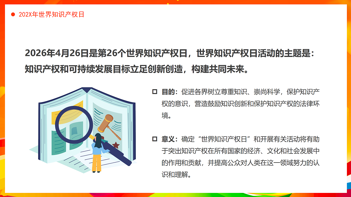 18182227第5页