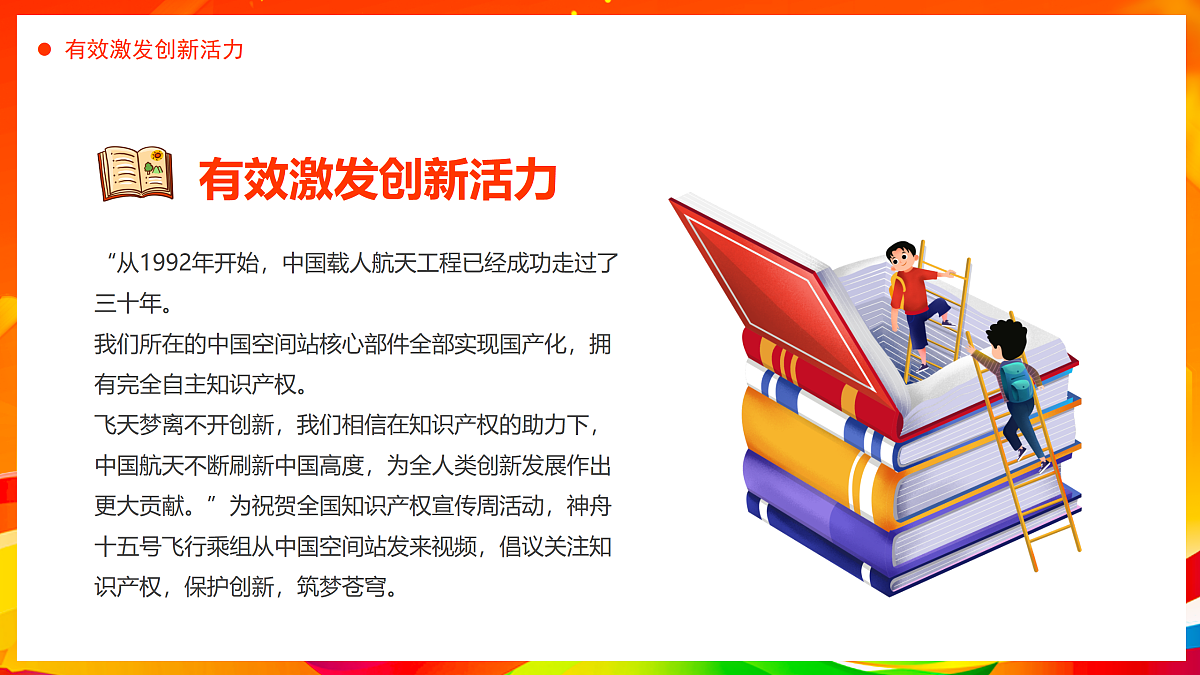 18182227第7页