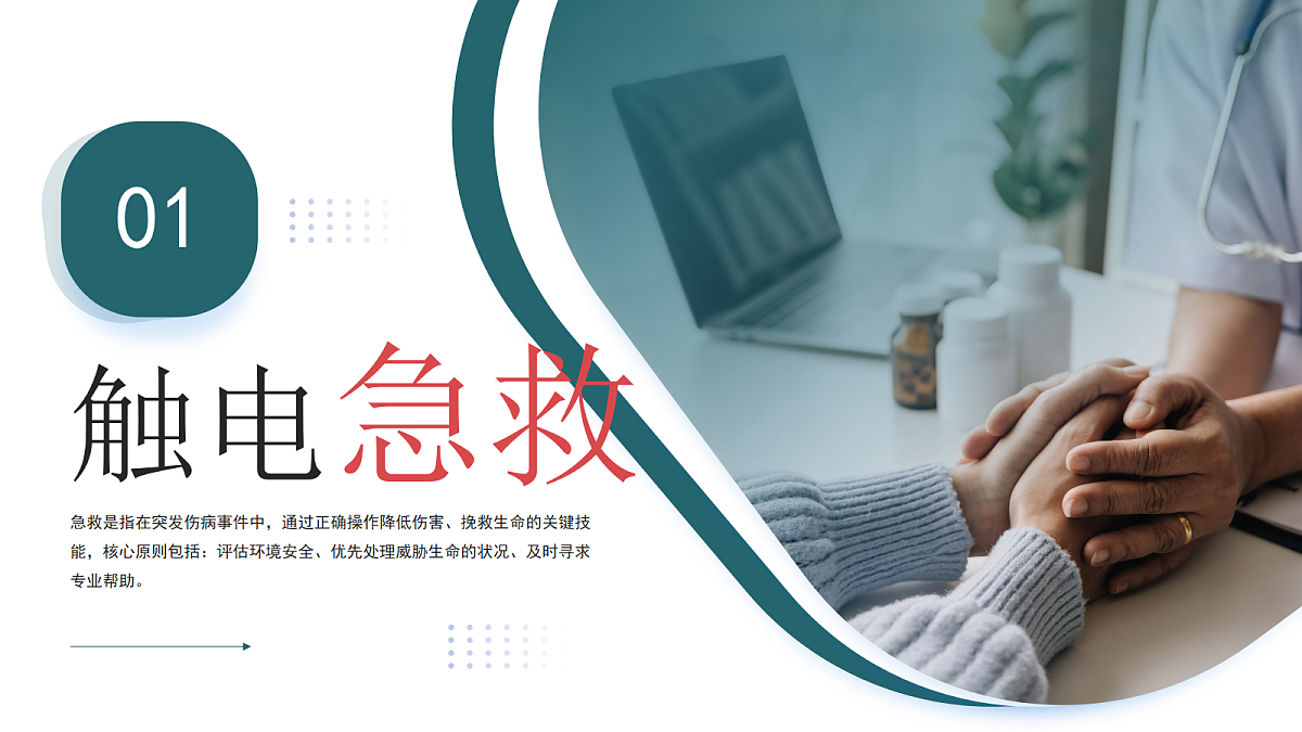 18182228第3页