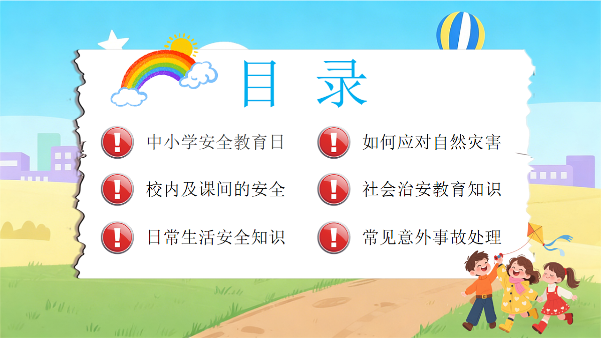 18182230第2页