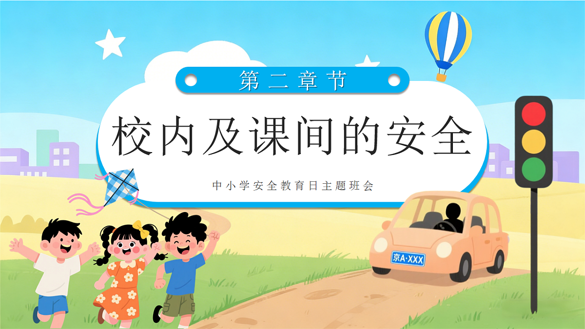 18182230第6页