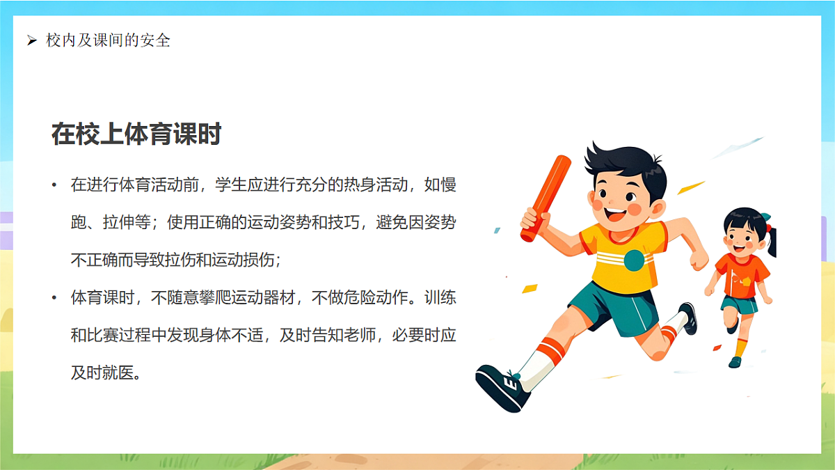 18182230第8页