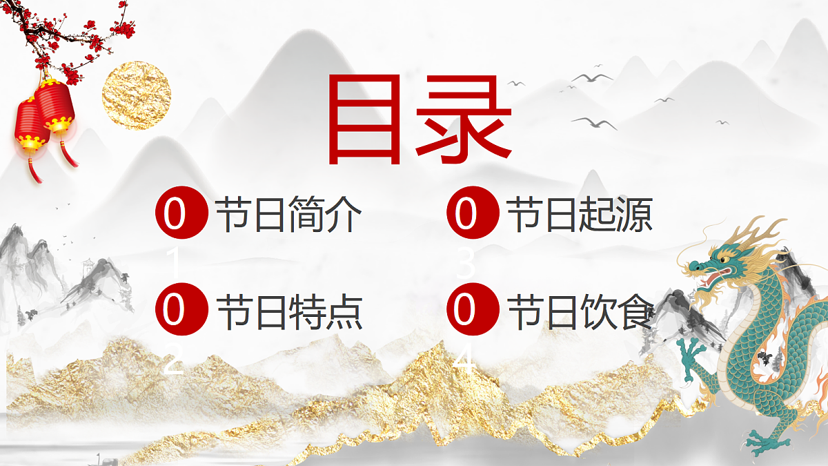 18182234第2页