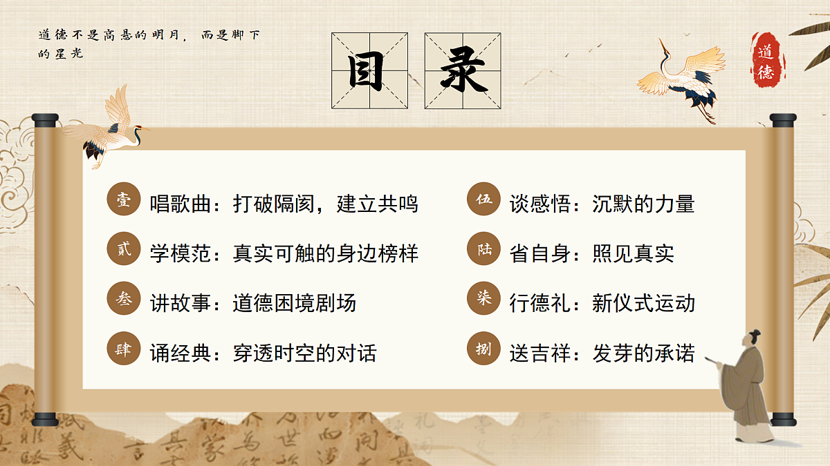 18182236第2页