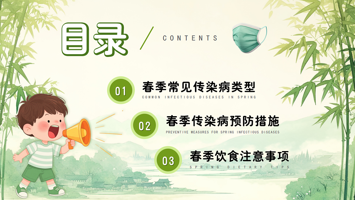 18182242第2页