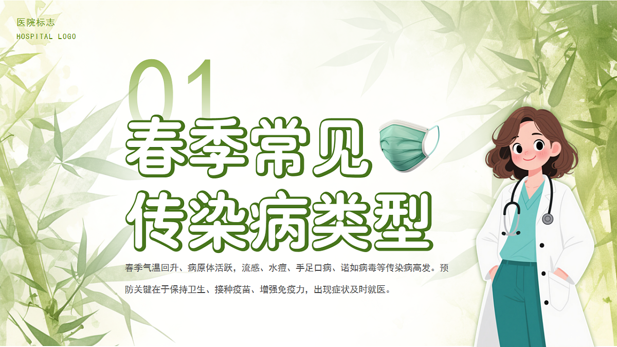 18182242第3页