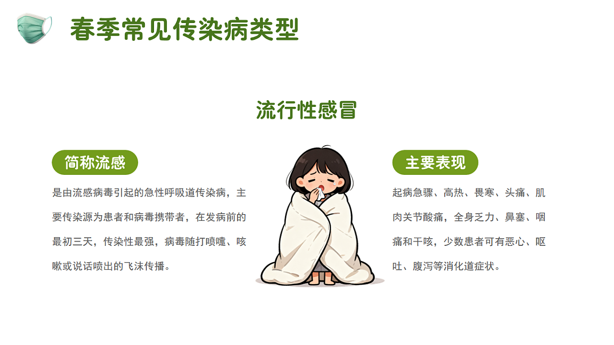 18182242第4页