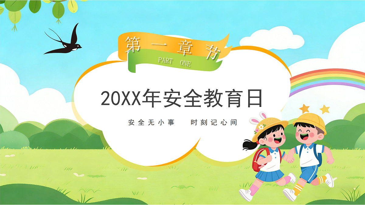 18182244第3页