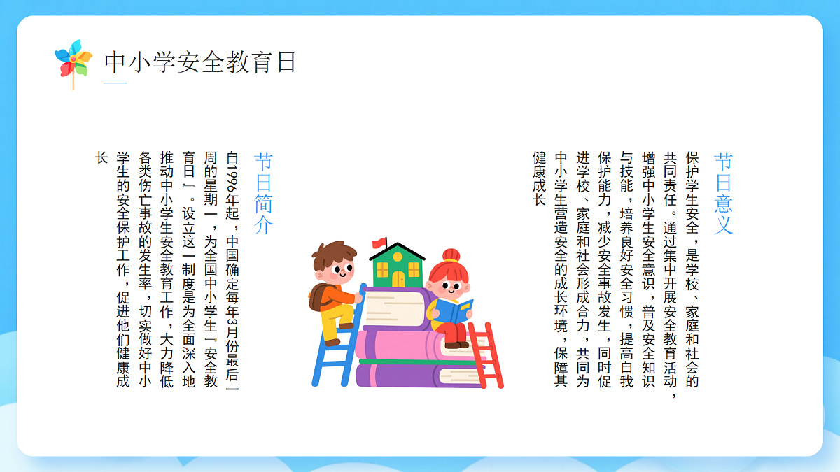 18182250第4页