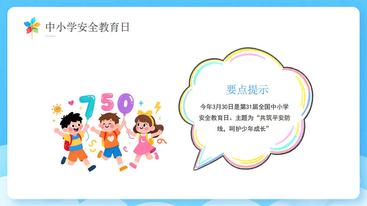 18182250第5页