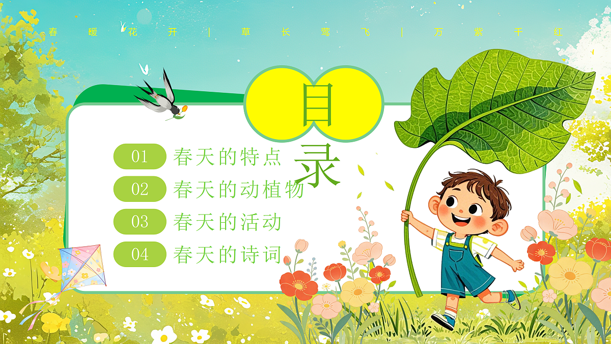 18182252第2页