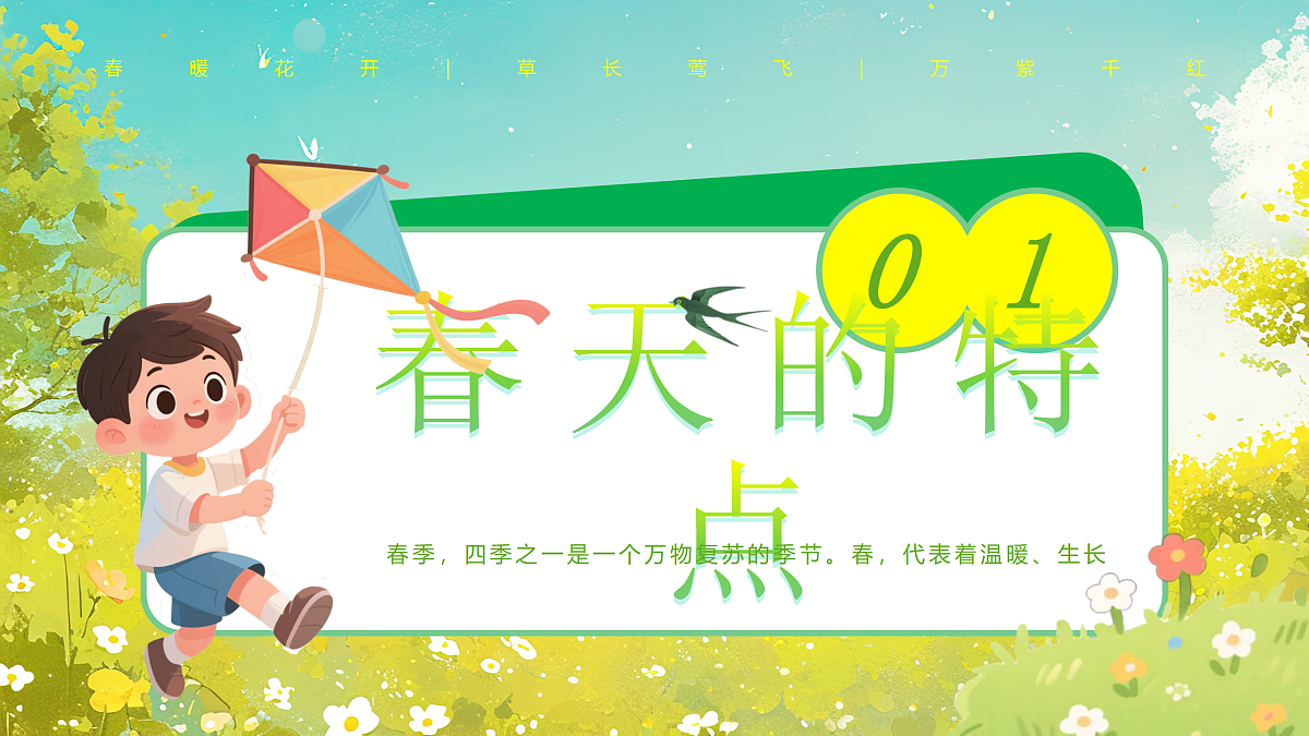 18182252第3页