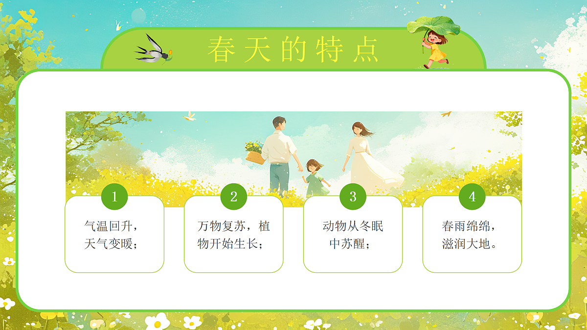 18182252第4页