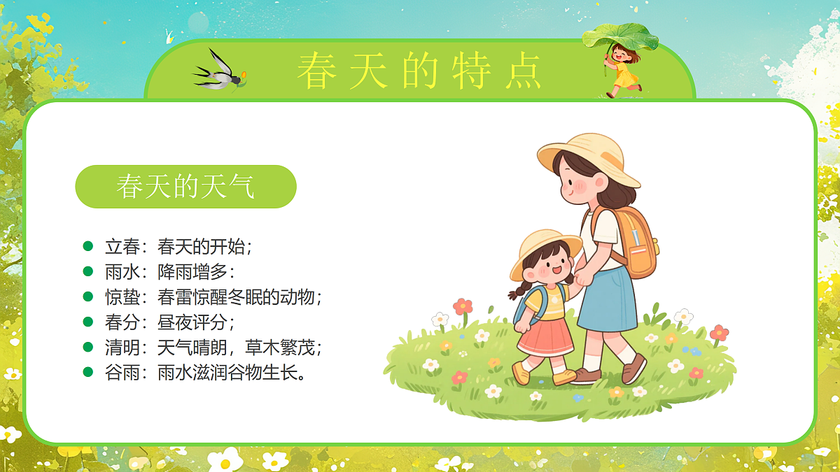 18182252第5页
