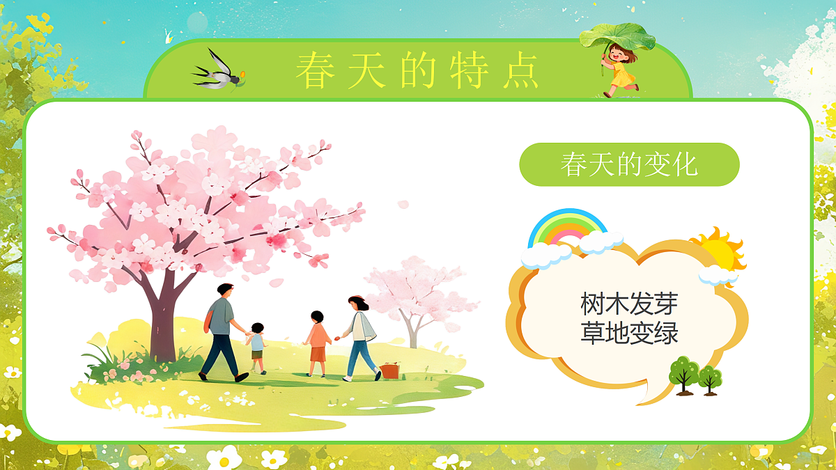 18182252第6页