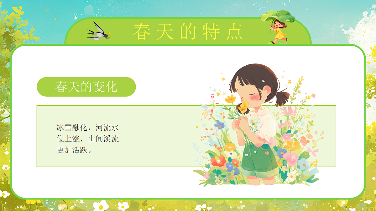 18182252第7页