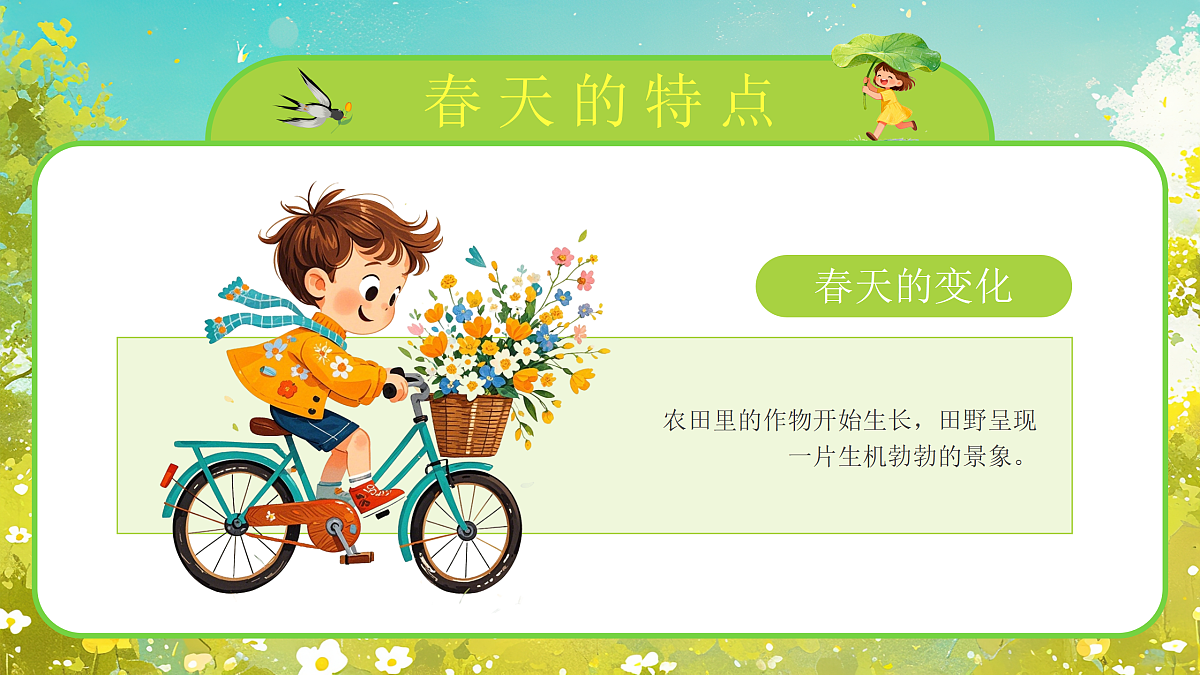 18182252第8页