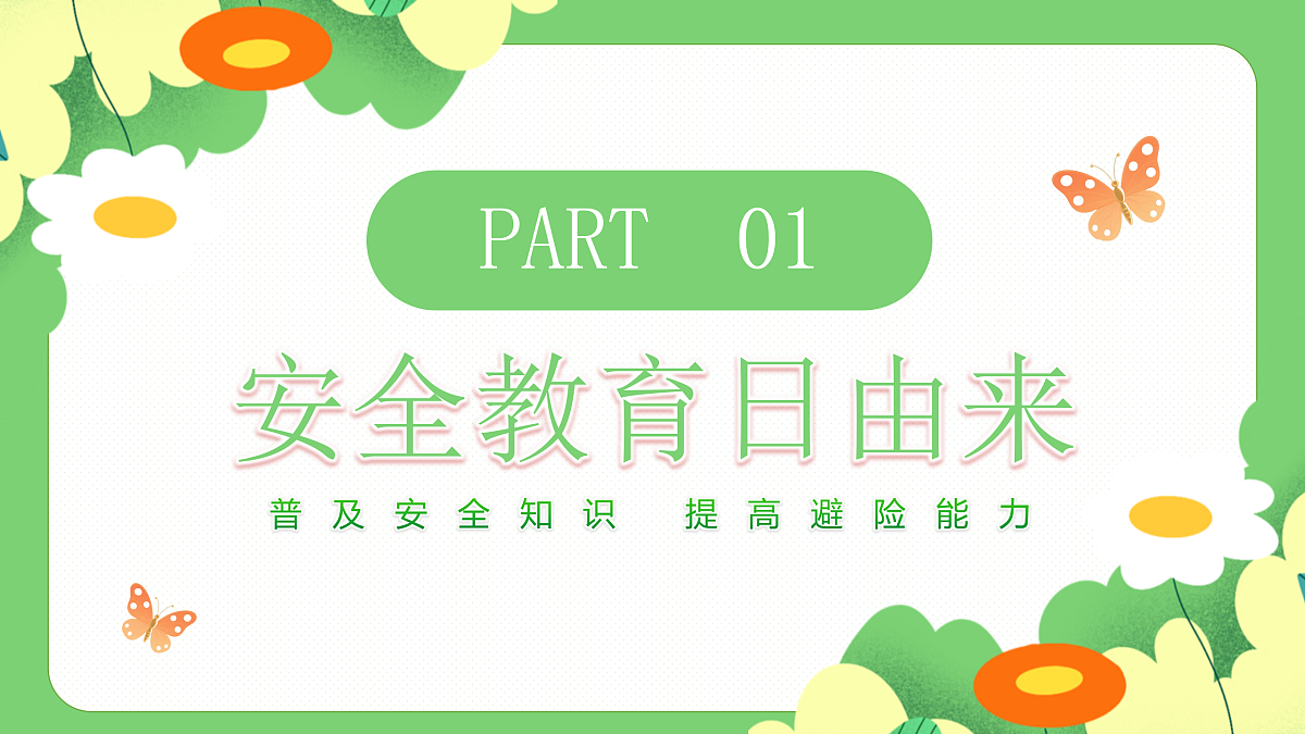 18182253第3页