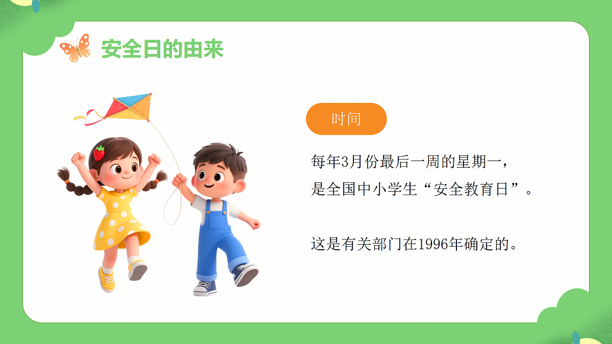 18182253第4页