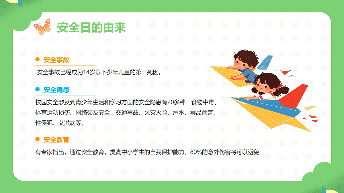 18182253第5页