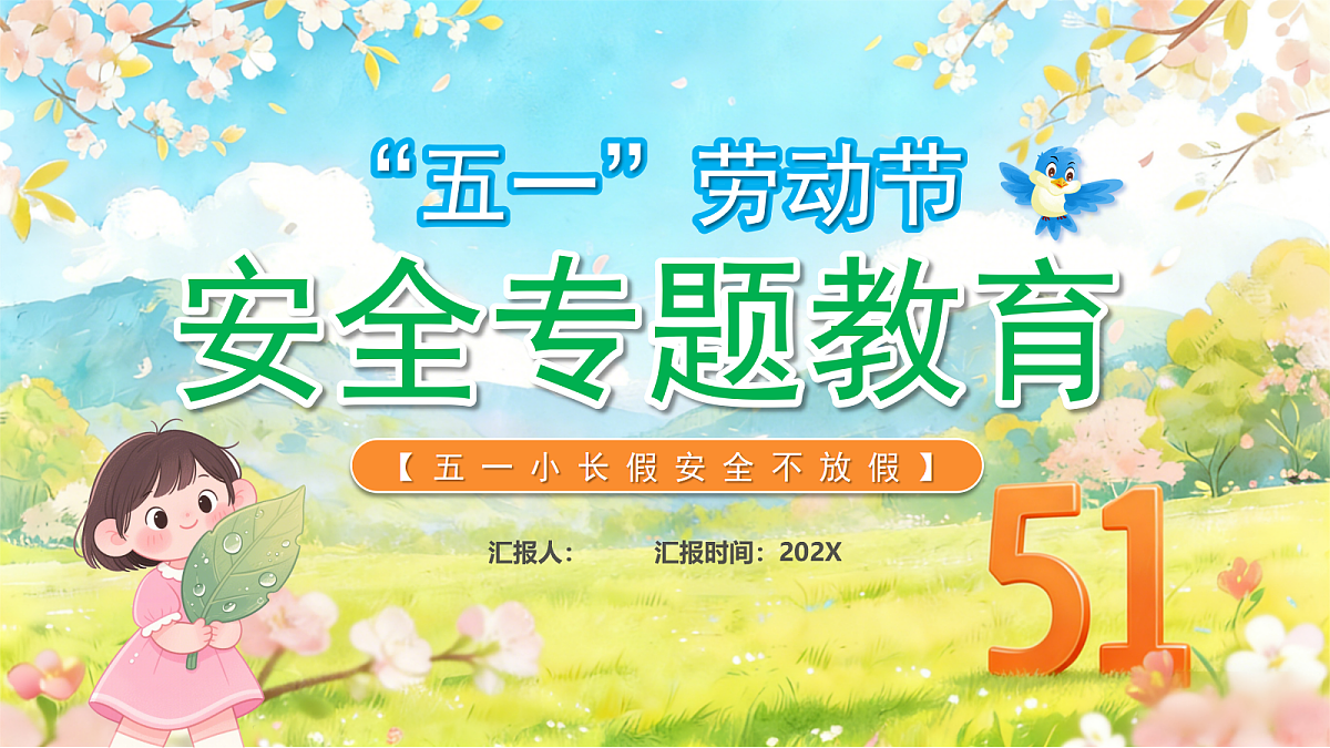 18182257第1页