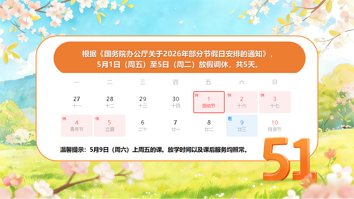 18182257第2页