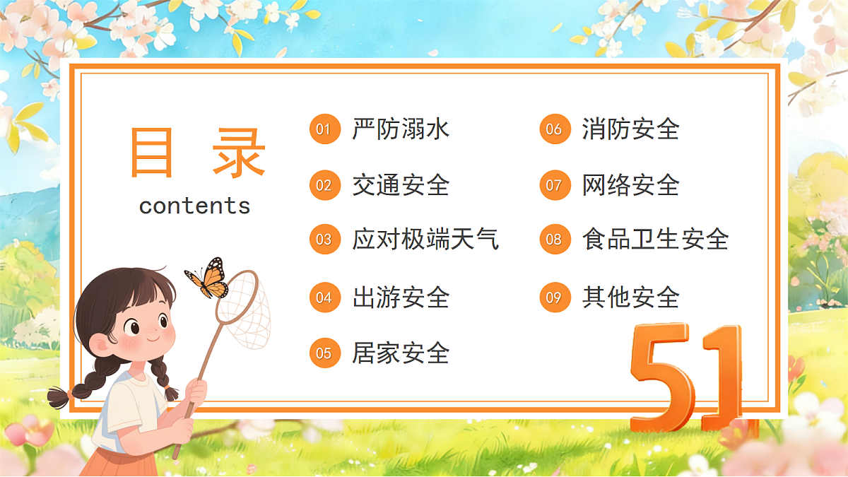 18182257第3页
