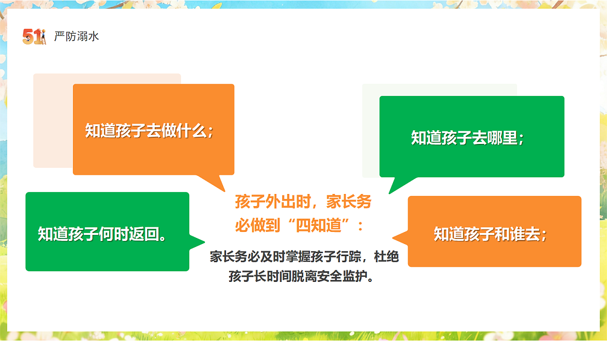 18182257第6页