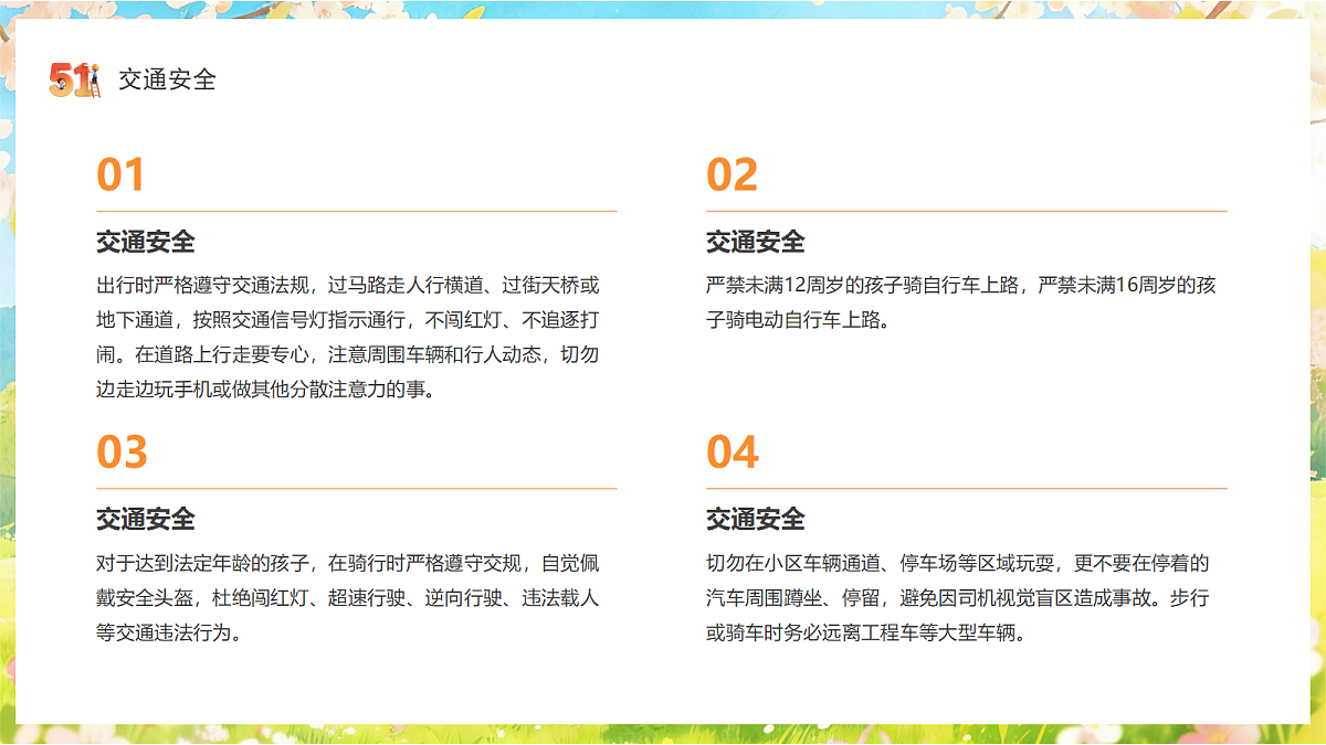 18182257第8页