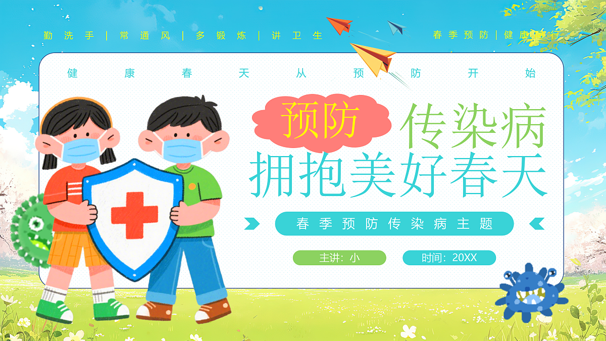18182261第1页