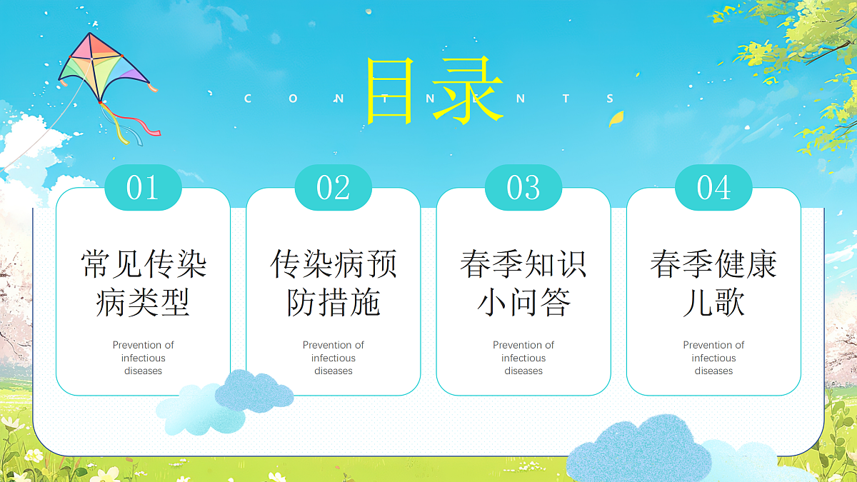 18182261第2页