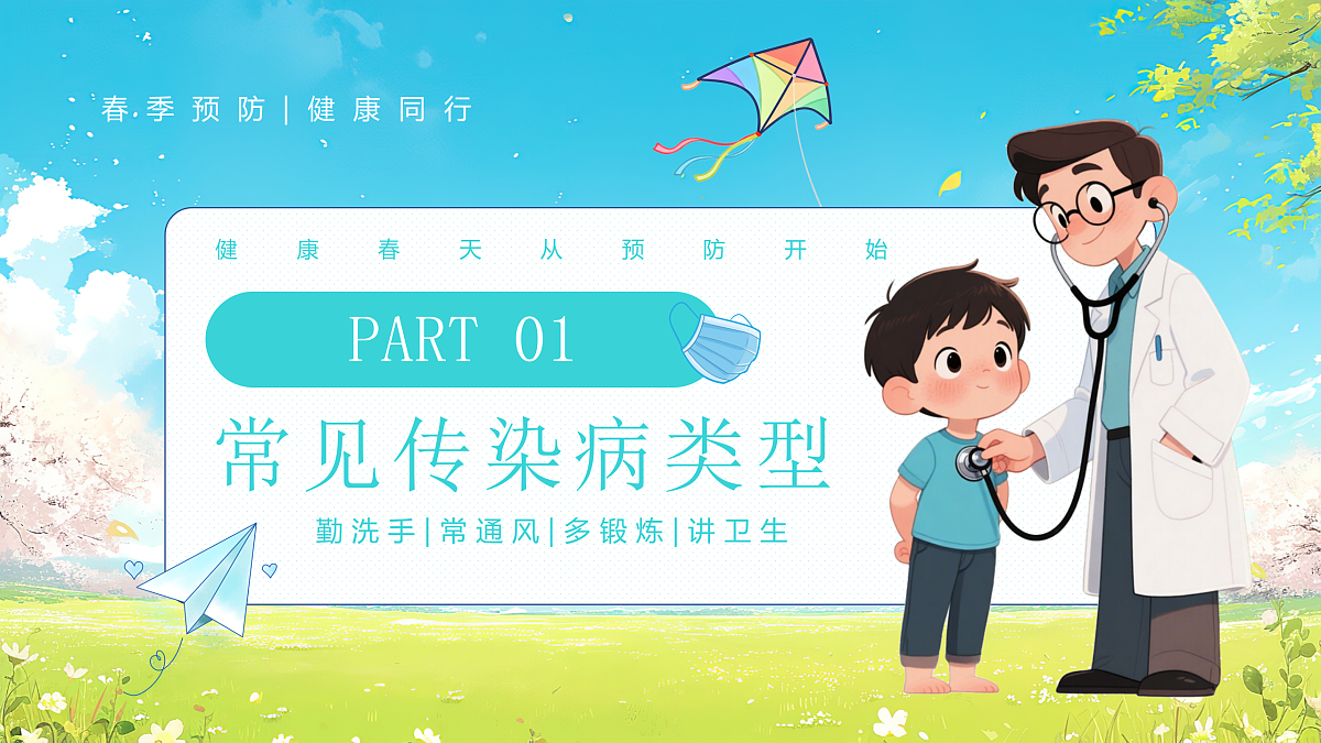 18182261第3页
