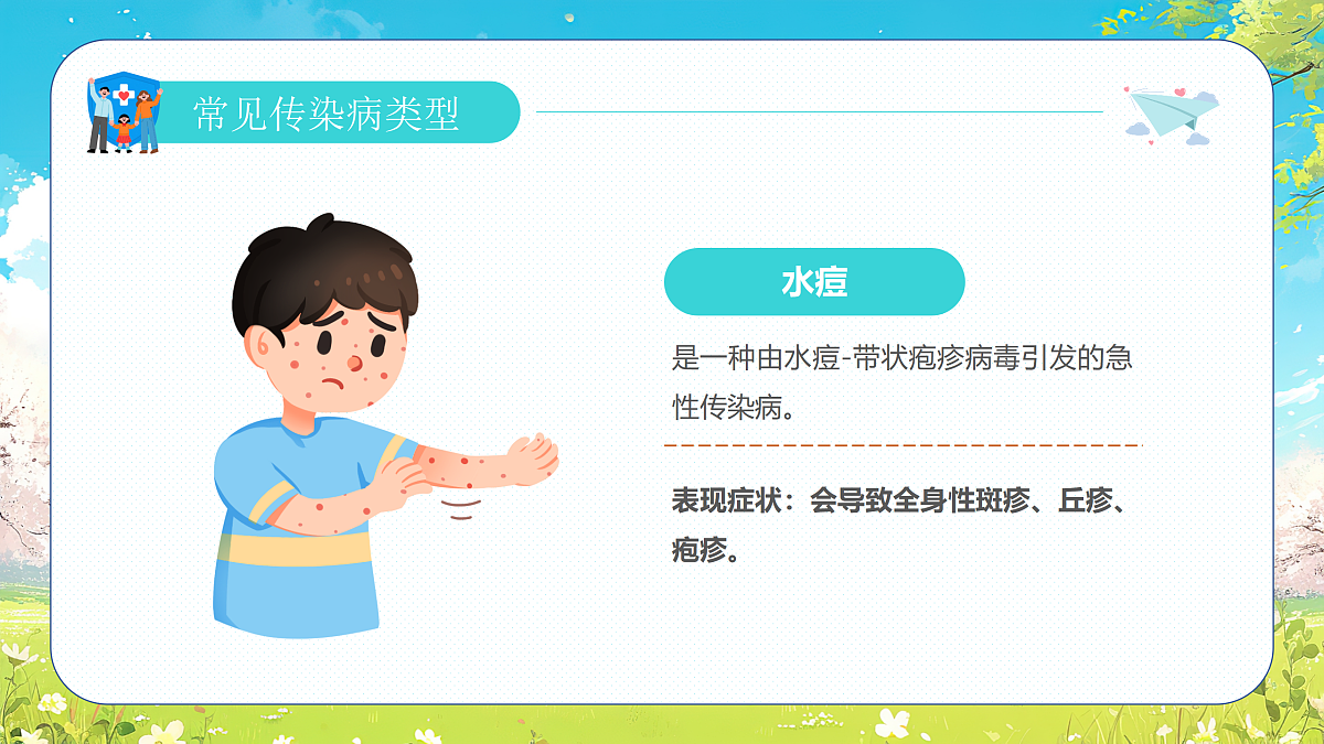 18182261第8页