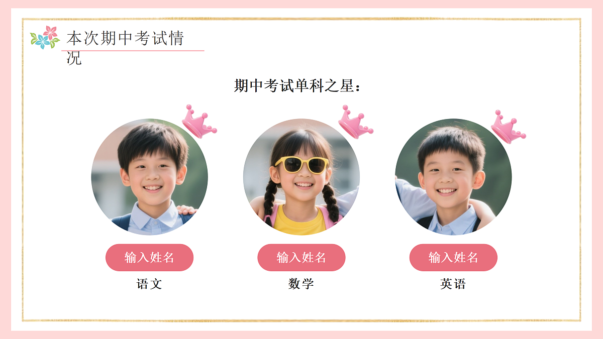 18182267第5页