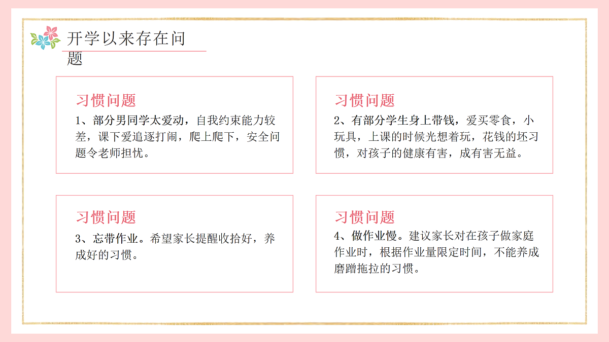 18182267第8页