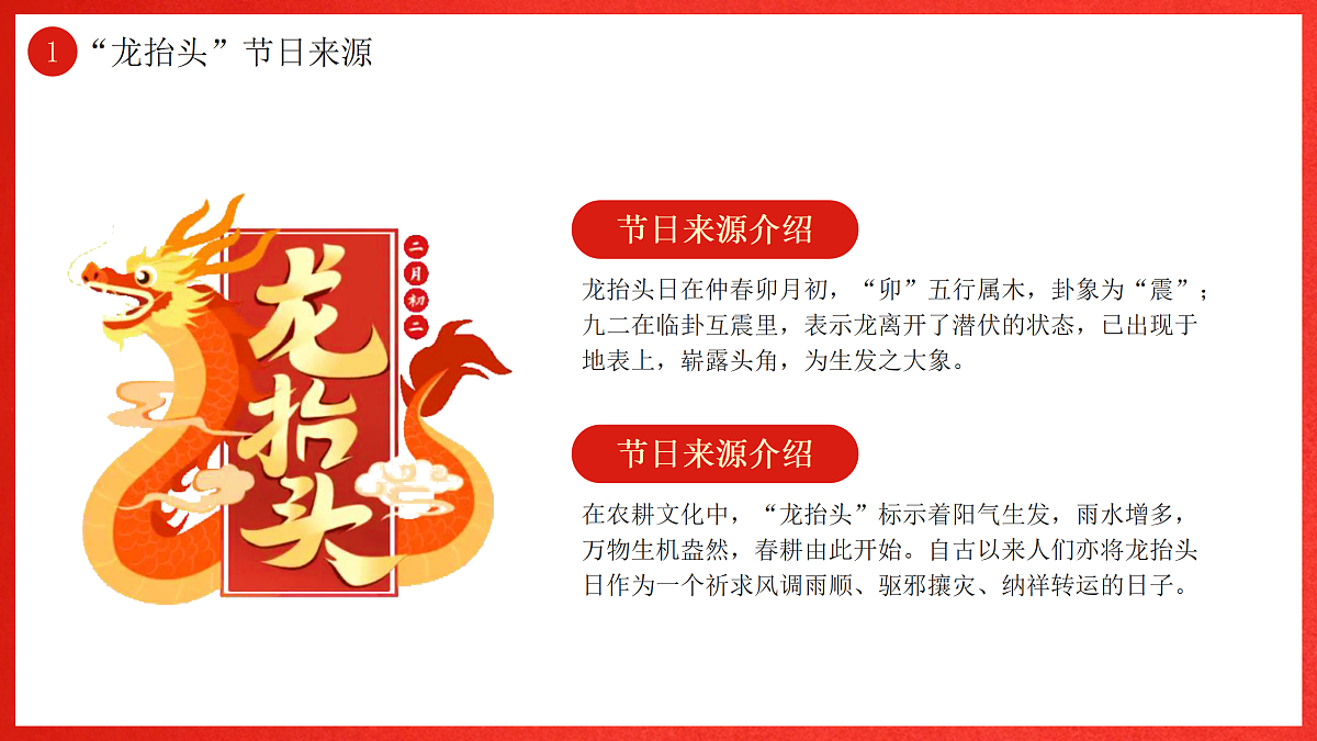 18182269第5页