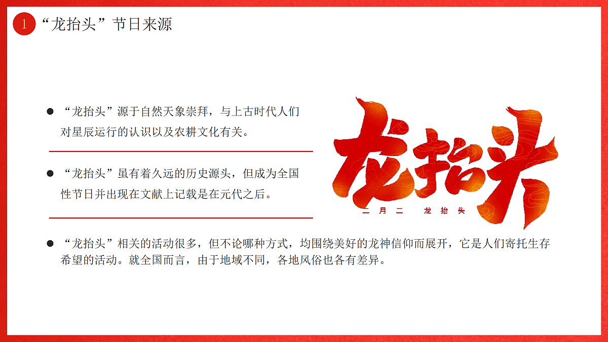 18182269第6页