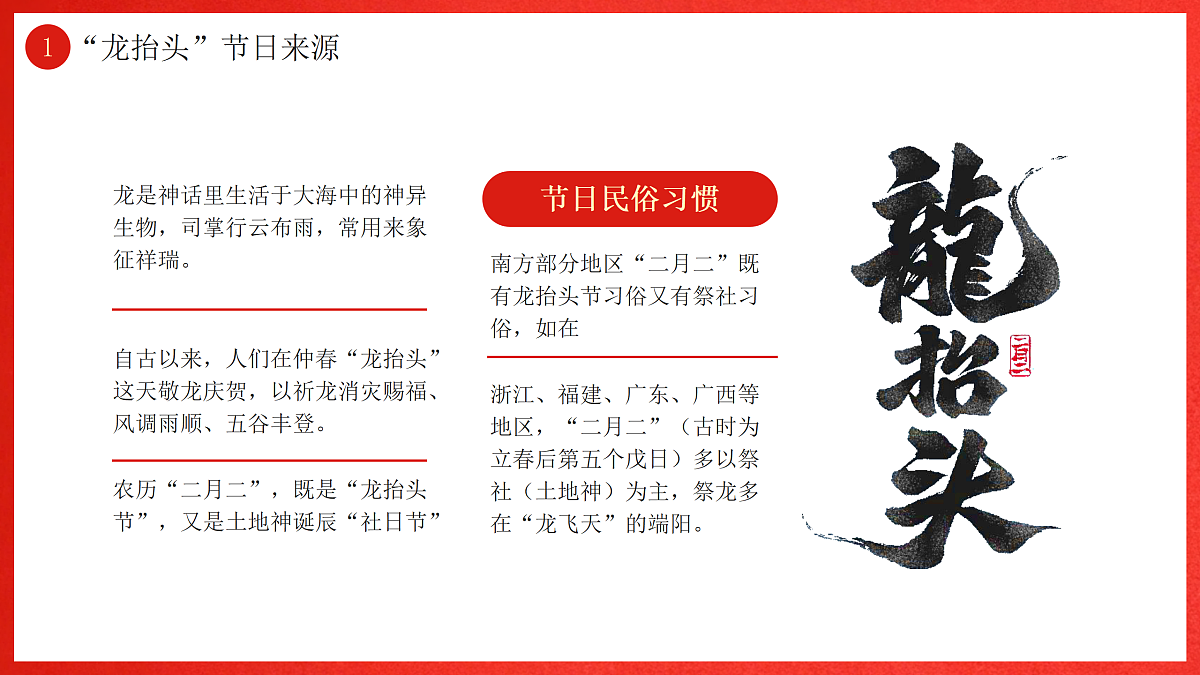 18182269第7页