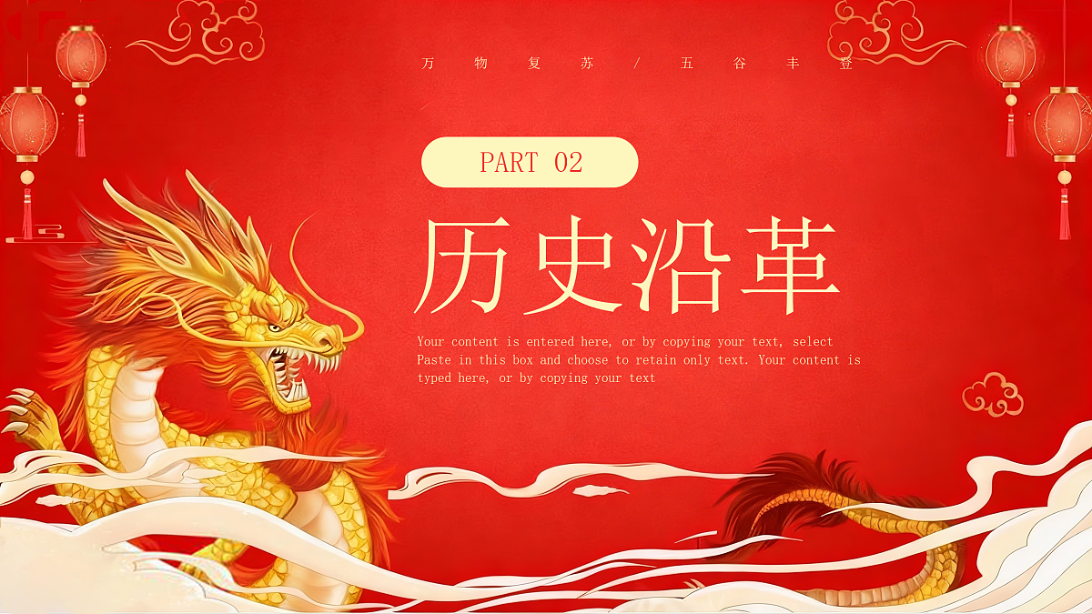 18182269第8页