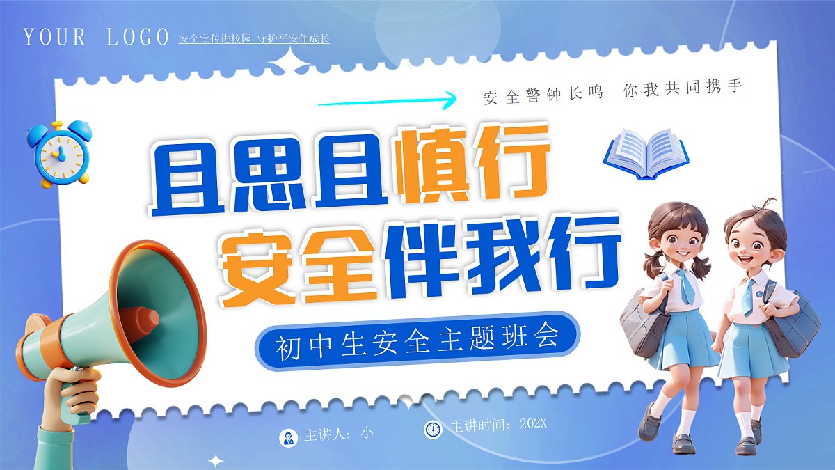 18182271第1页