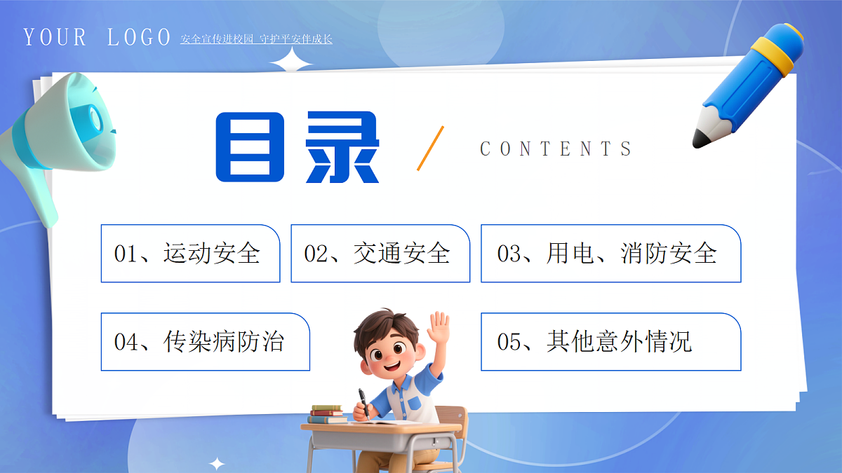 18182271第2页