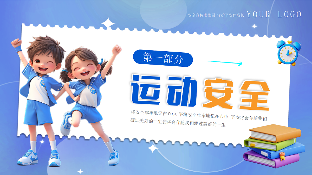 18182271第3页