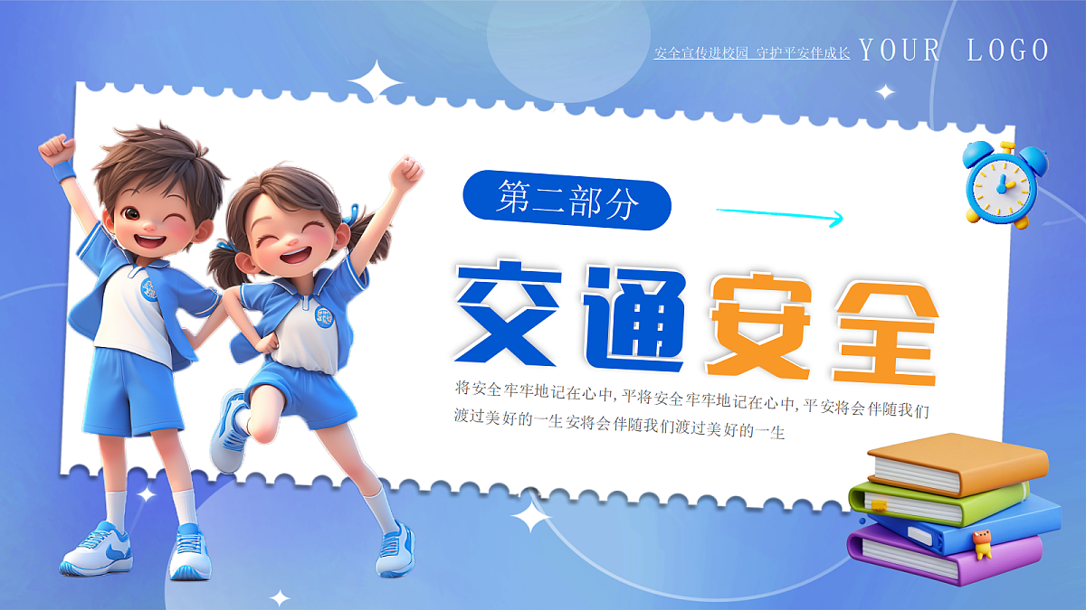 18182271第6页
