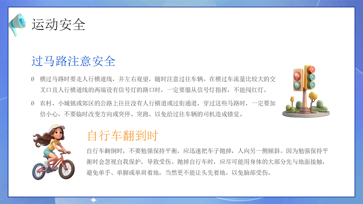 18182271第7页