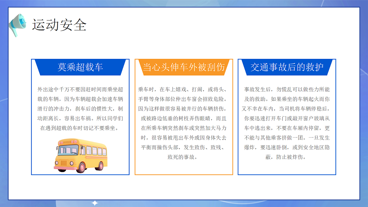 18182271第8页