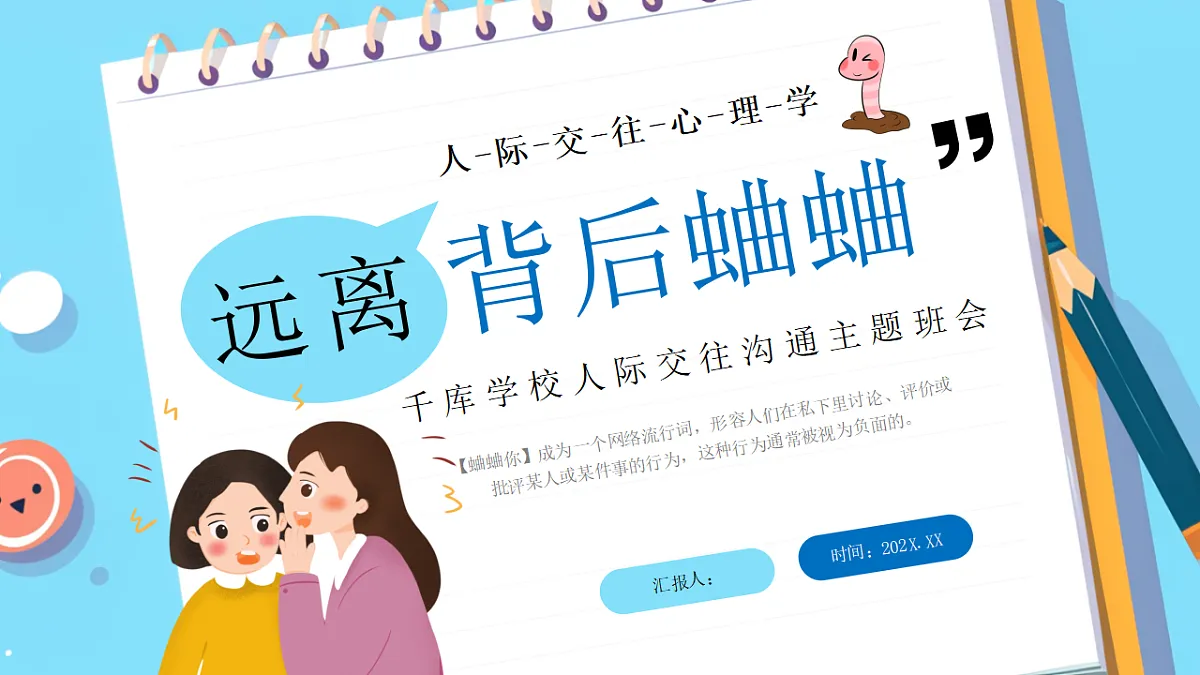 18182273第1页