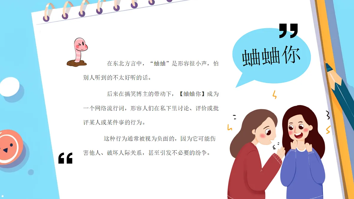 18182273第2页